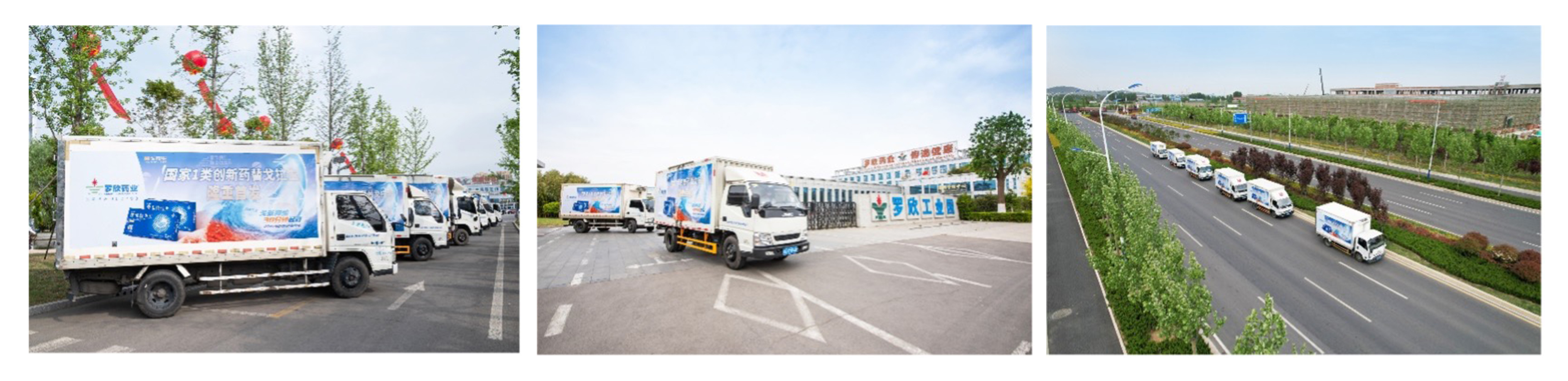 發(fā)車(chē).jpg